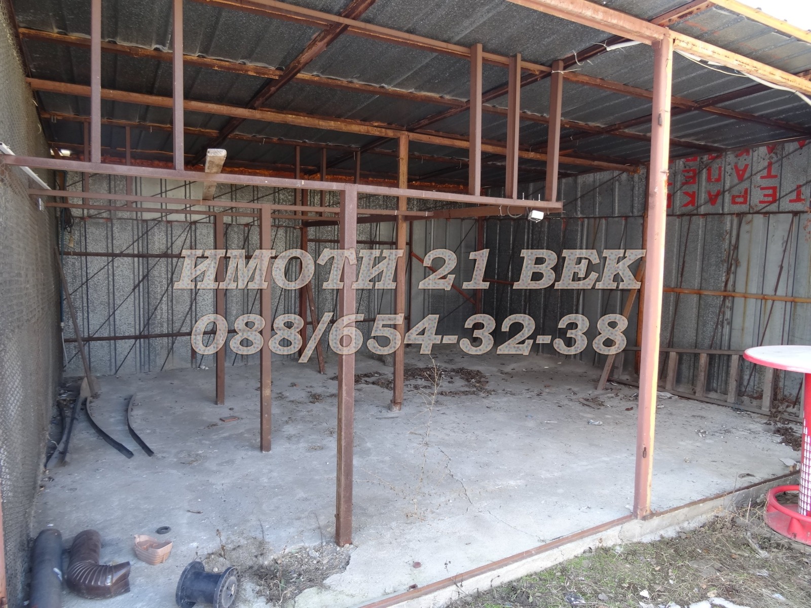 Продава ПАРЦЕЛ | Imot.bg — изображение 9