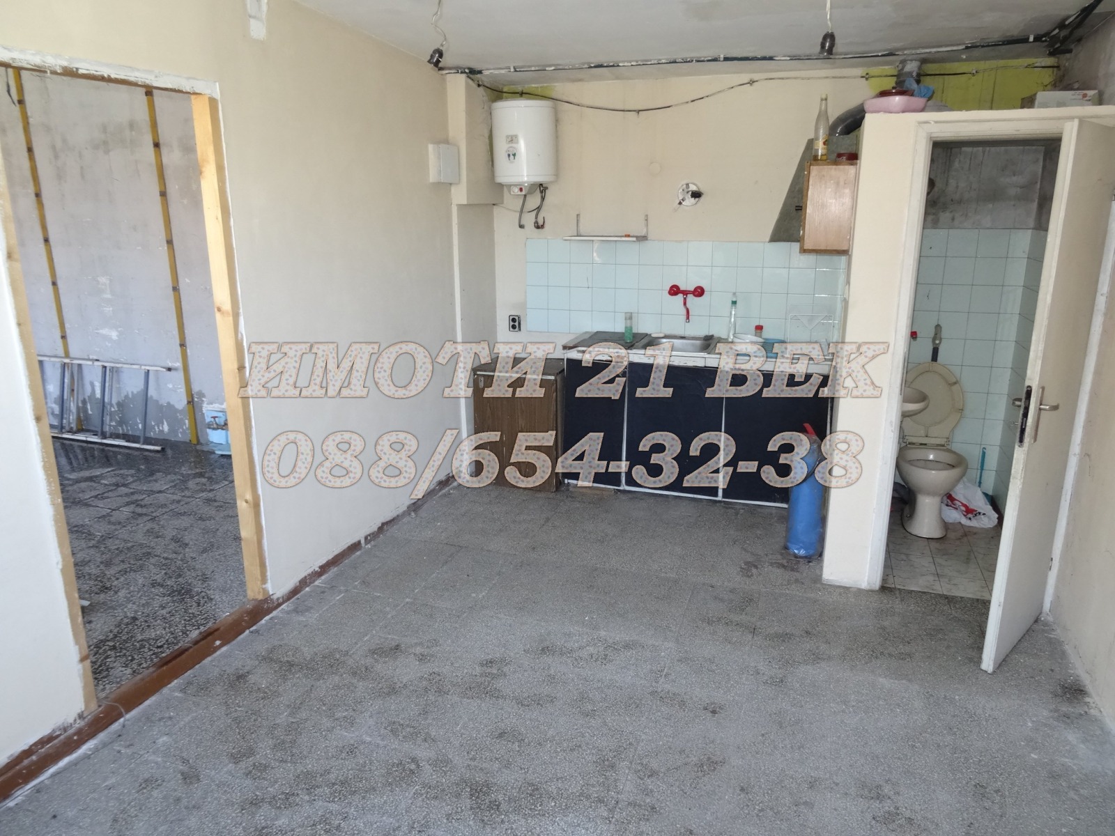 Продава ПАРЦЕЛ | Imot.bg — изображение 11