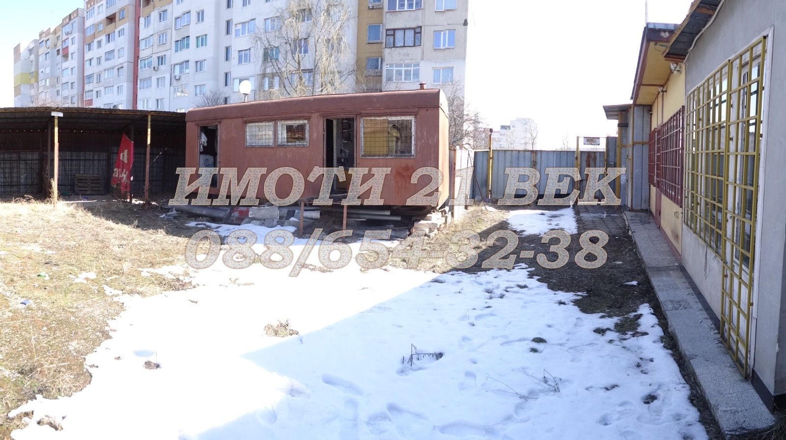 Продава ПАРЦЕЛ | Imot.bg — изображение 5