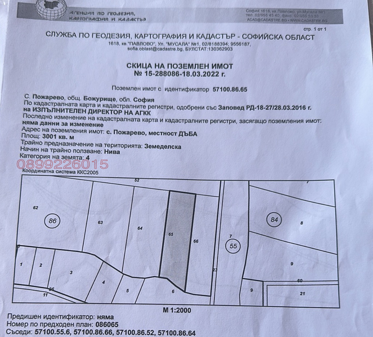 ������� ���������� ���� | Imot.bg � ����������� 1