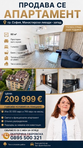 ������� 2-����� | Imot.bg � ����� ������ 14