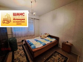 ������� 2-����� | Imot.bg � ����� ������ 4