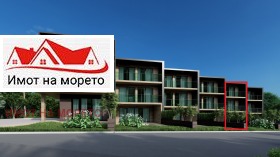 σπίτι Σοζοπολ, περιοχή Μπουργκάς