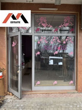 ������� ������� | Imot.bg � ����� ������ 4