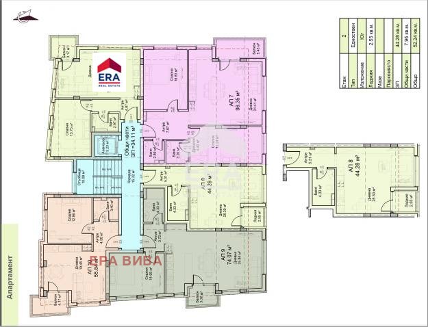 Til salg  Studie Sofia , Moderno predgradie , 52 kvm | 13139441 - billede [2]