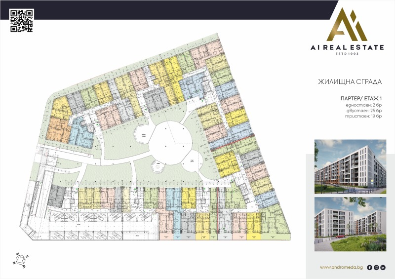 Продается  2 спальни София , Малинова долина , 119 кв.м | 47788754 - изображение [3]