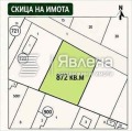 Продава  Парцел област София , гр. Костинброд , 872 кв.м | 22037276 - изображение [4]