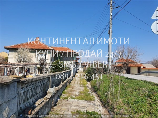 ������� ���� | Imot.bg � ����������� 1