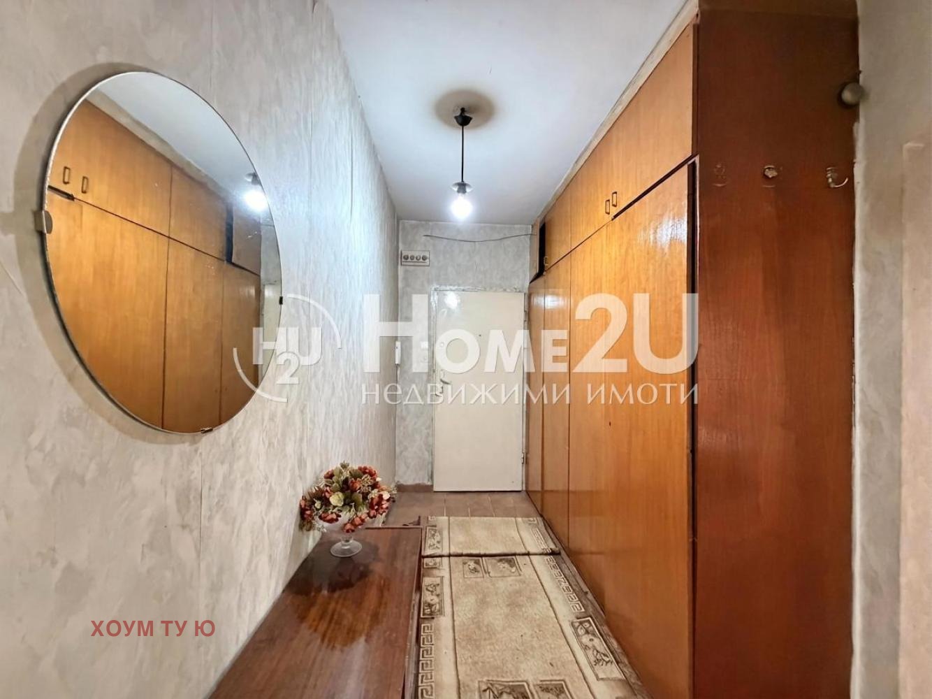 ������� 2-����� | Imot.bg � ����������� 7