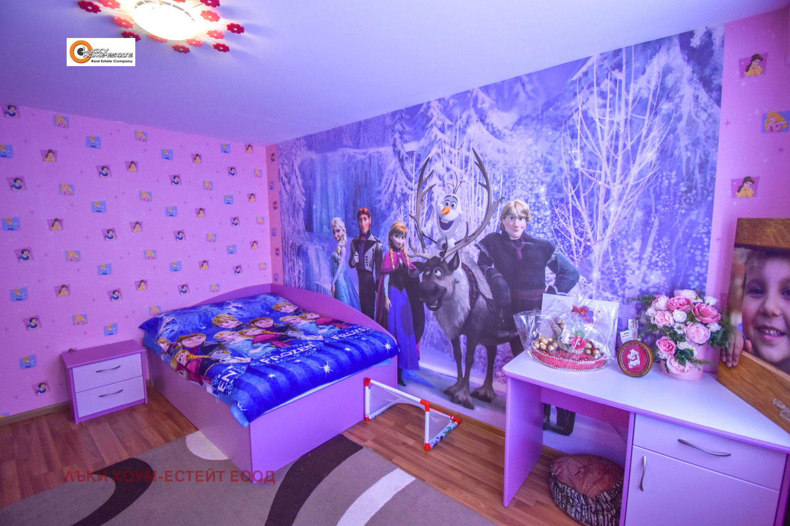 ������� 3-����� | Imot.bg � ����������� 6