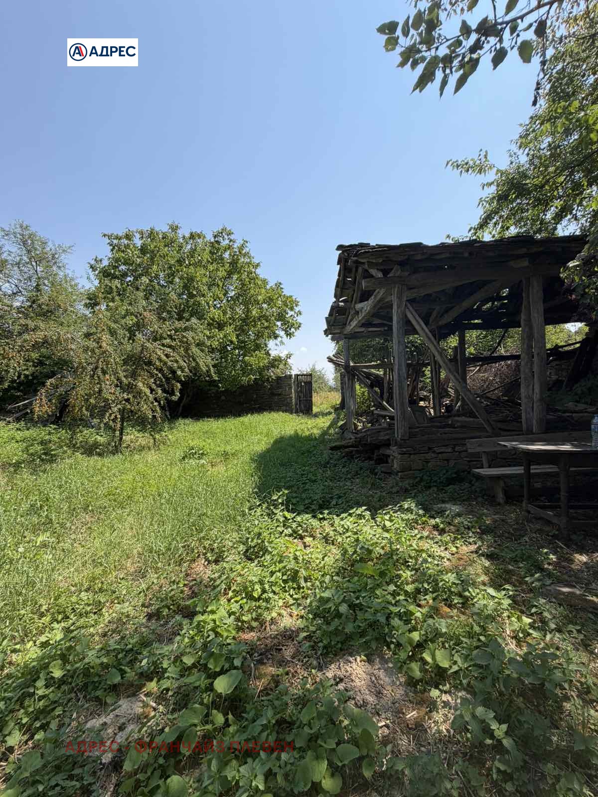 ������� ���� | Imot.bg � ����������� 6