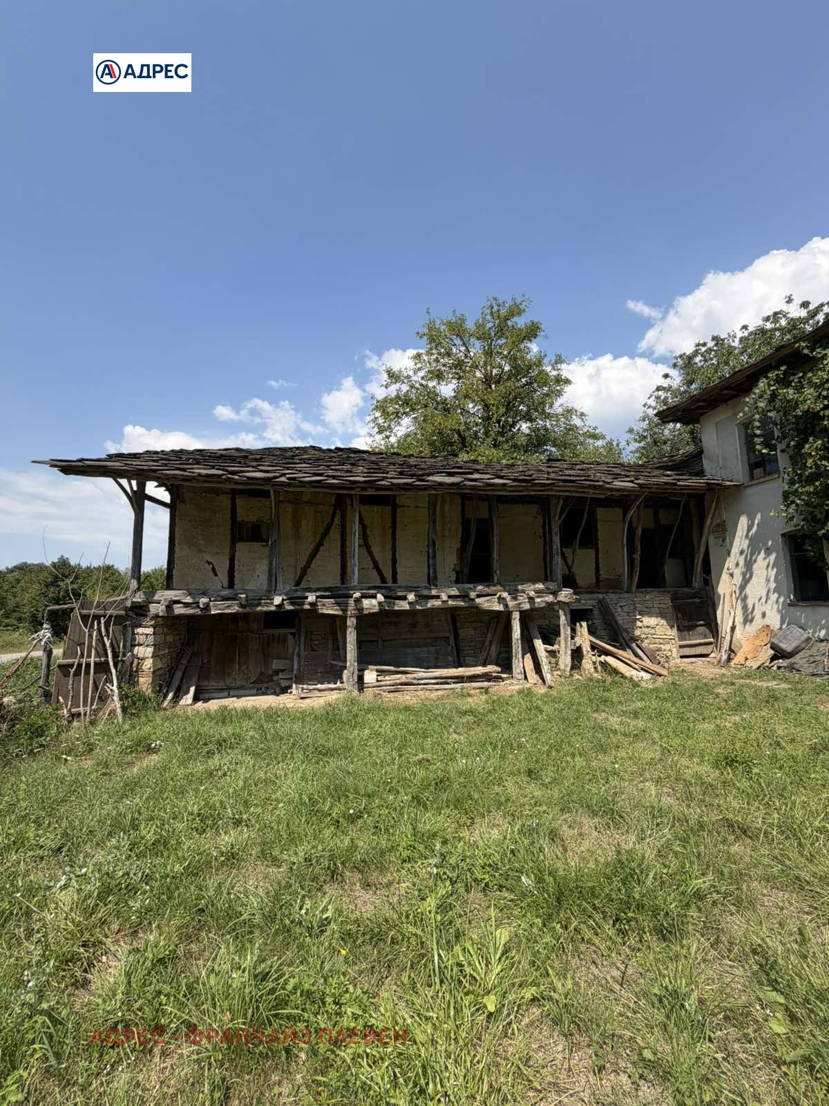 ������� ���� | Imot.bg � ����������� 3