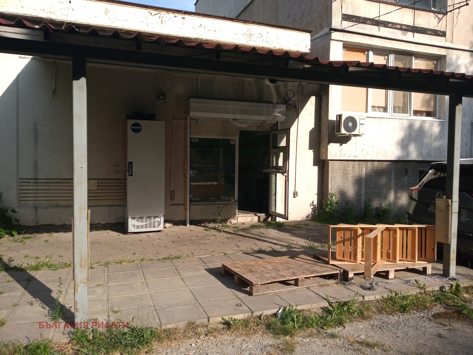 ������� ������� | Imot.bg � ����������� 2