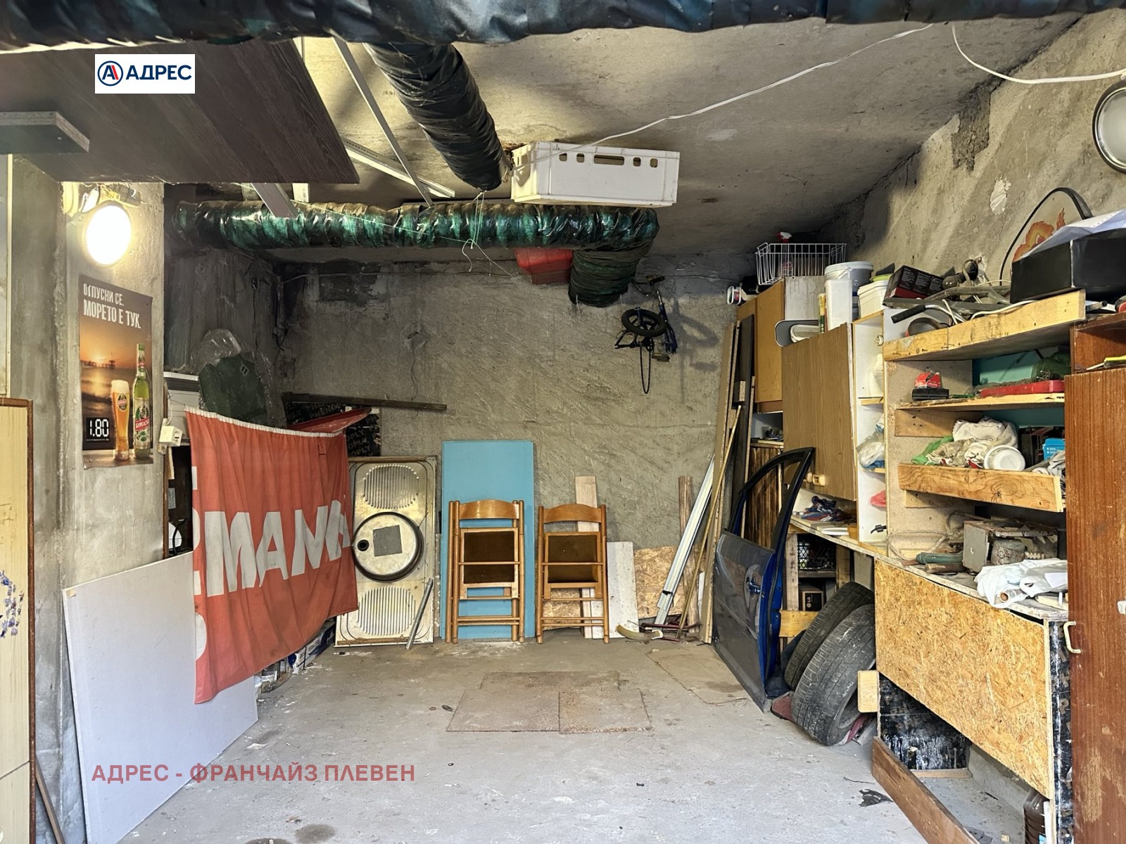 ������� ����� | Imot.bg � ����������� 2