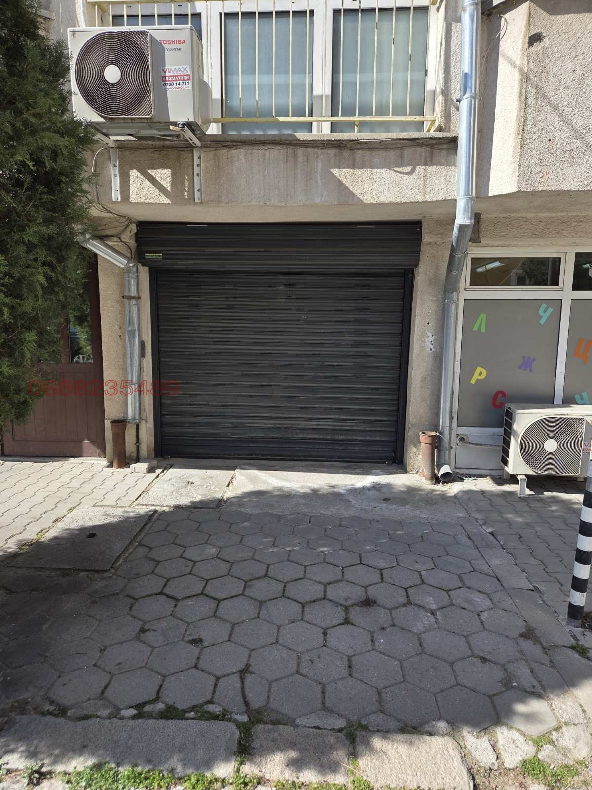 ������� ����� | Imot.bg � ����������� 1