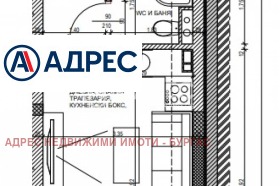 ������� 1-����� | Imot.bg � ����� ������ 2