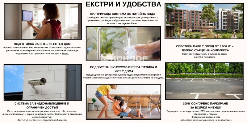 Продава 3-СТАЕН, гр. Пловдив, Христо Смирненски, снимка 5 - Апартаменти - 52624068