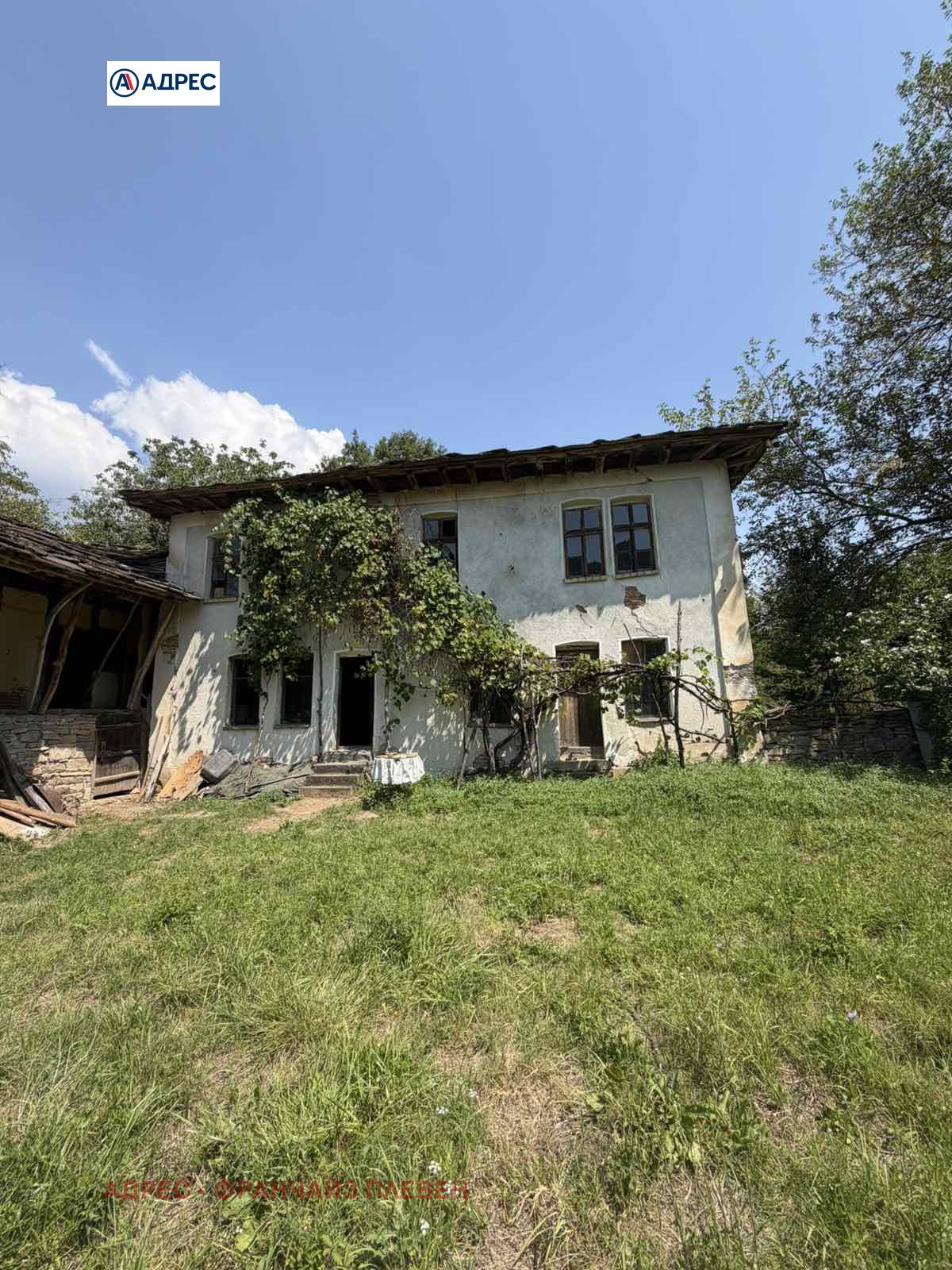 Продава КЪЩА, с. Стефаново, област Ловеч, снимка 2 - Къщи - 55613885