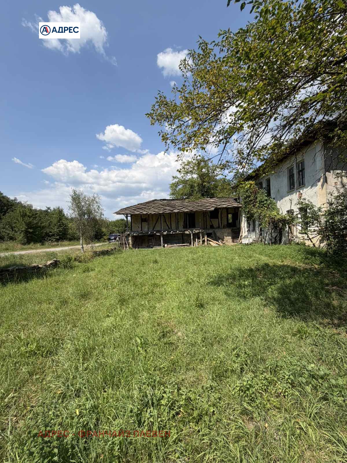 Продава КЪЩА, с. Стефаново, област Ловеч, снимка 4 - Къщи - 55613885