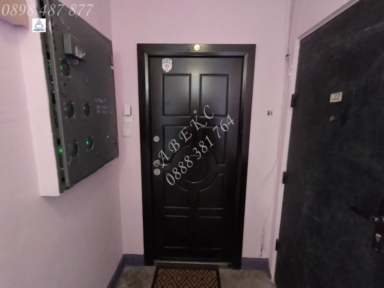 ������� 3-����� | Imot.bg � ����������� 15