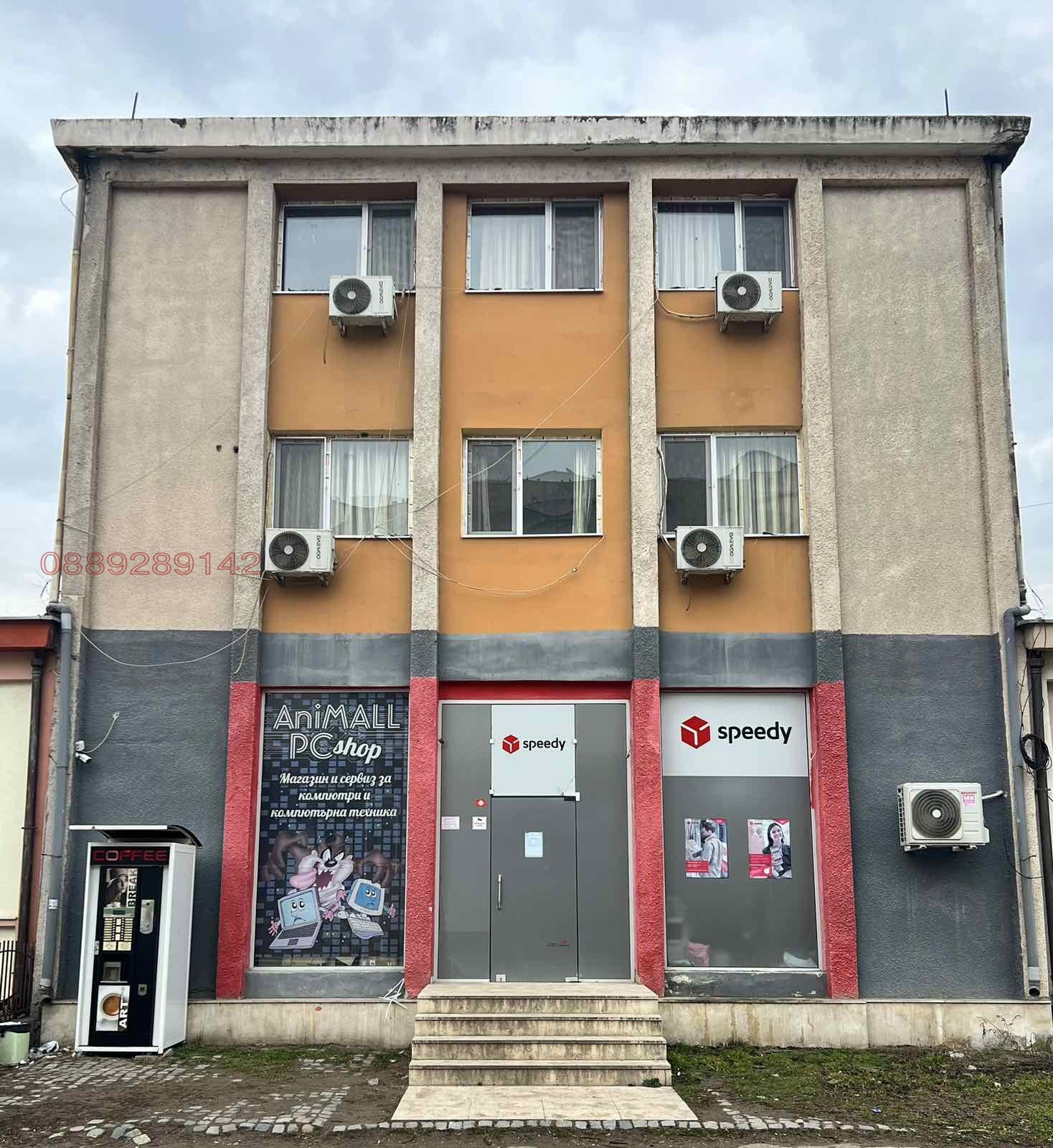 ������� ���� | Imot.bg � ����������� 5