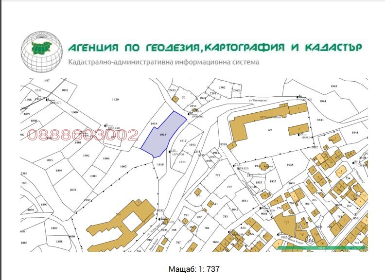 Продава ПАРЦЕЛ, гр. Батак, област Пазарджик, снимка 12 - Парцели - 47326706