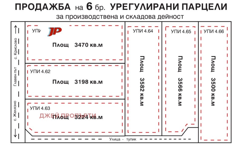 Продава ПАРЦЕЛ, с. Войводиново, област Пловдив, снимка 1 - Парцели - 47521584