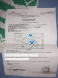 Продава ПАРЦЕЛ, град София, с. Иваняне • 448900 € • 12914309 — Holmes.bg