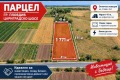 Продава  Парцел град Пловдив , Цариградско шосе , 7000 кв.м | 78030261