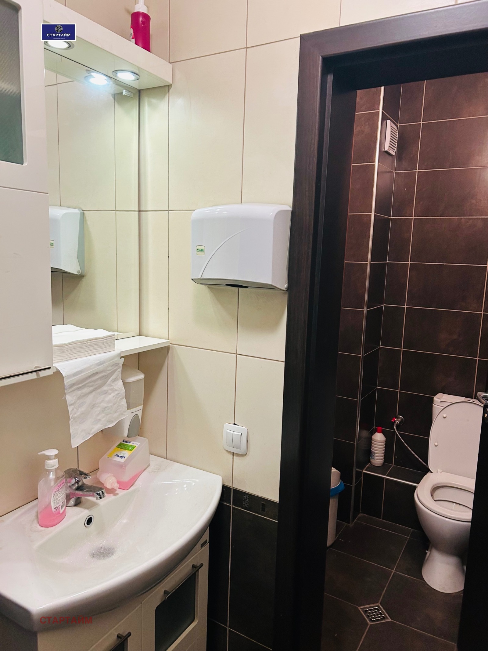������� ���� | Imot.bg � ����������� 5