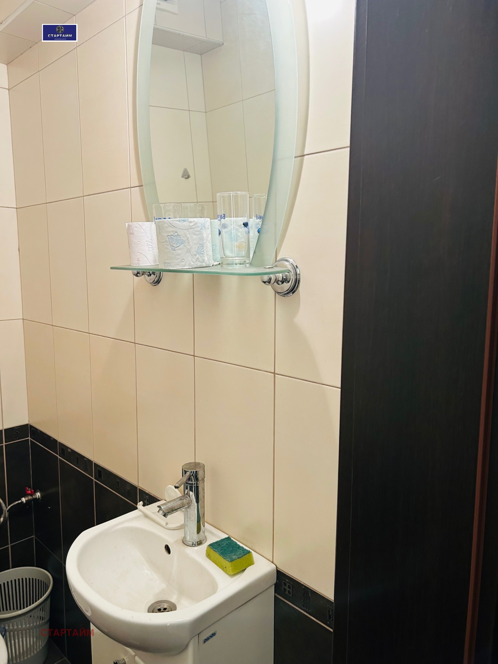 ������� ���� | Imot.bg � ����������� 4