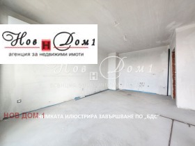 1 спальня Хладилника, София 2