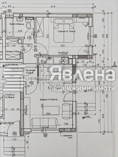 Продава 2-СТАЕН, гр. Пловдив, Христо Смирненски, снимка 4 - Aпартаменти - 48760733