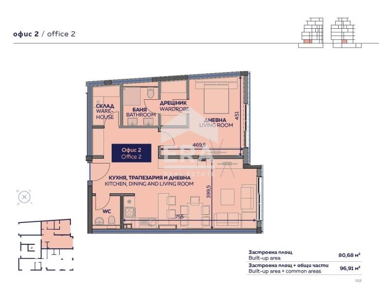 Продава ОФИС, гр. София, Изток, снимка 6 - Офиси - 53780661