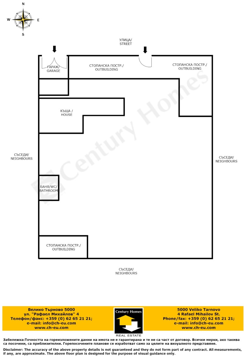 In vendita  Casa regione Veliko Tarnovo , Dolna Lipnitsa , 120 mq | 95037016 - Immagine [17]