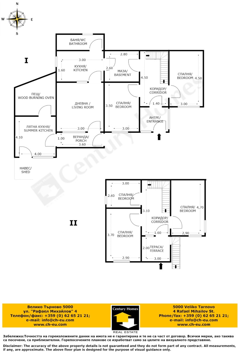 In vendita  Casa regione Veliko Tarnovo , Dolna Lipnitsa , 120 mq | 95037016 - Immagine [16]