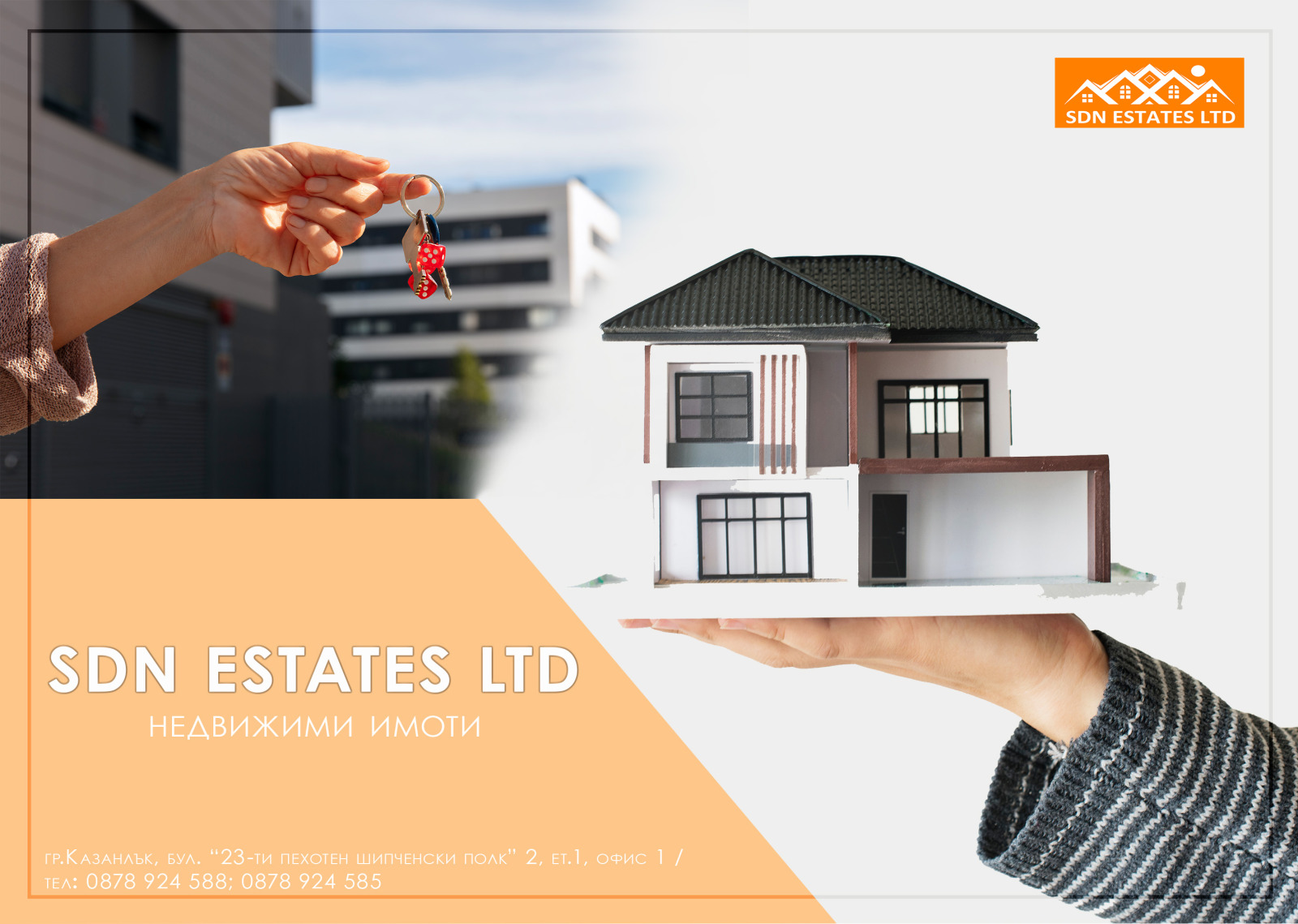 Продава 2-СТАЕН, гр. Казанлък, област Стара Загора, снимка 9 - Апартаменти - 54690647