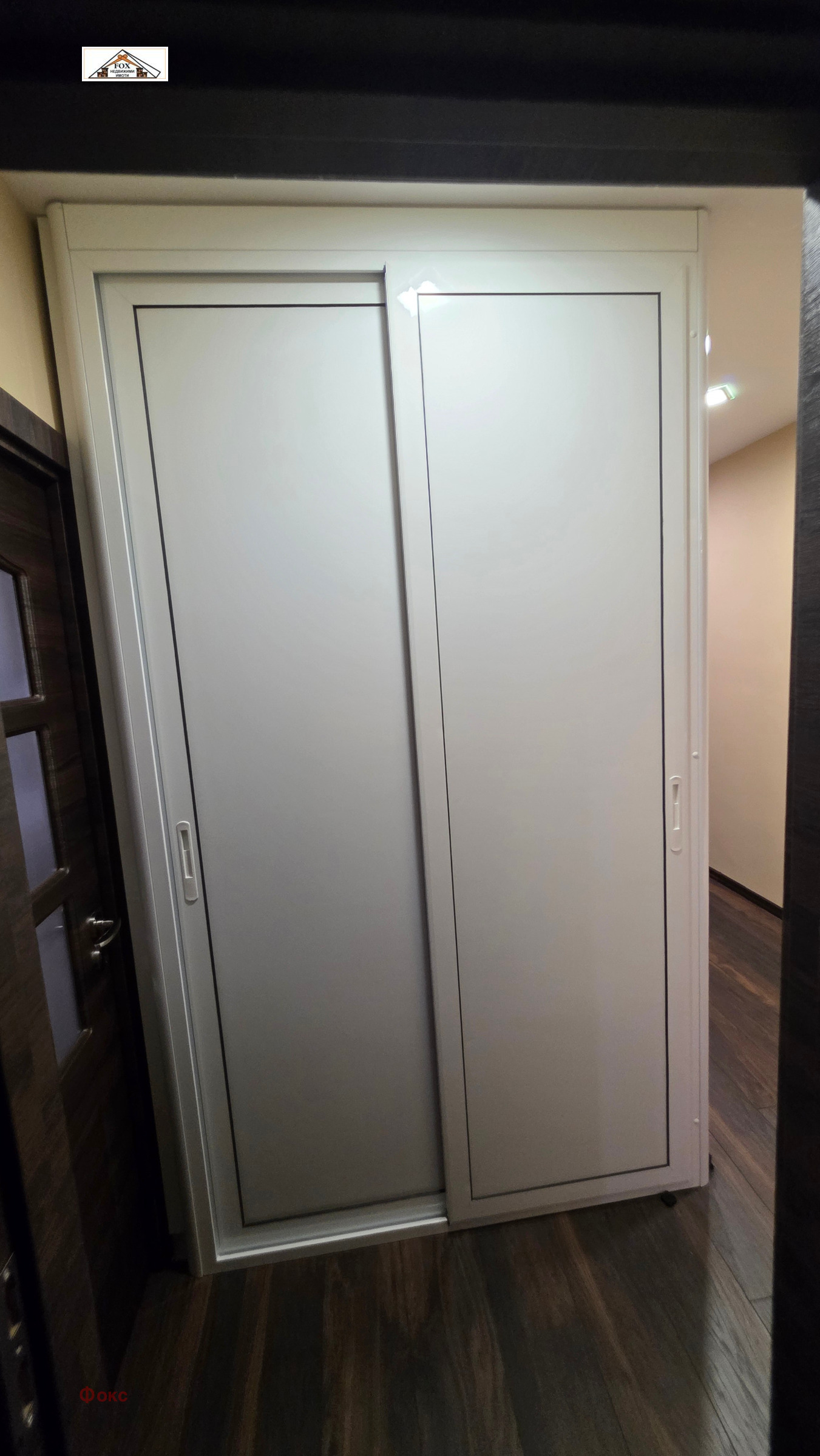 Продава 2-СТАЕН, гр. Русе, Чародейка - Север, снимка 12 - Апартаменти - 54728421