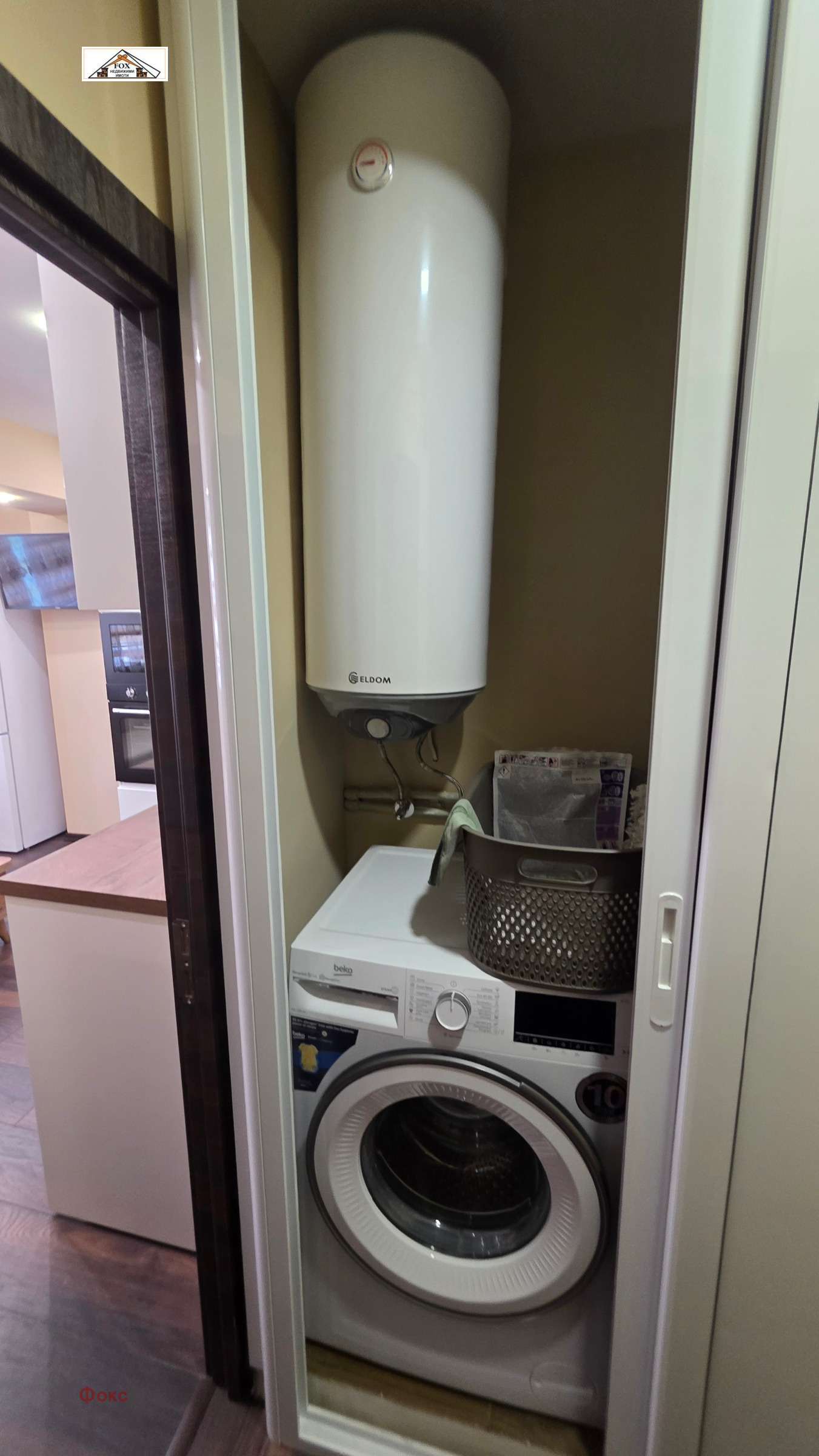 Продава 2-СТАЕН, гр. Русе, Чародейка - Север, снимка 13 - Апартаменти - 54728421