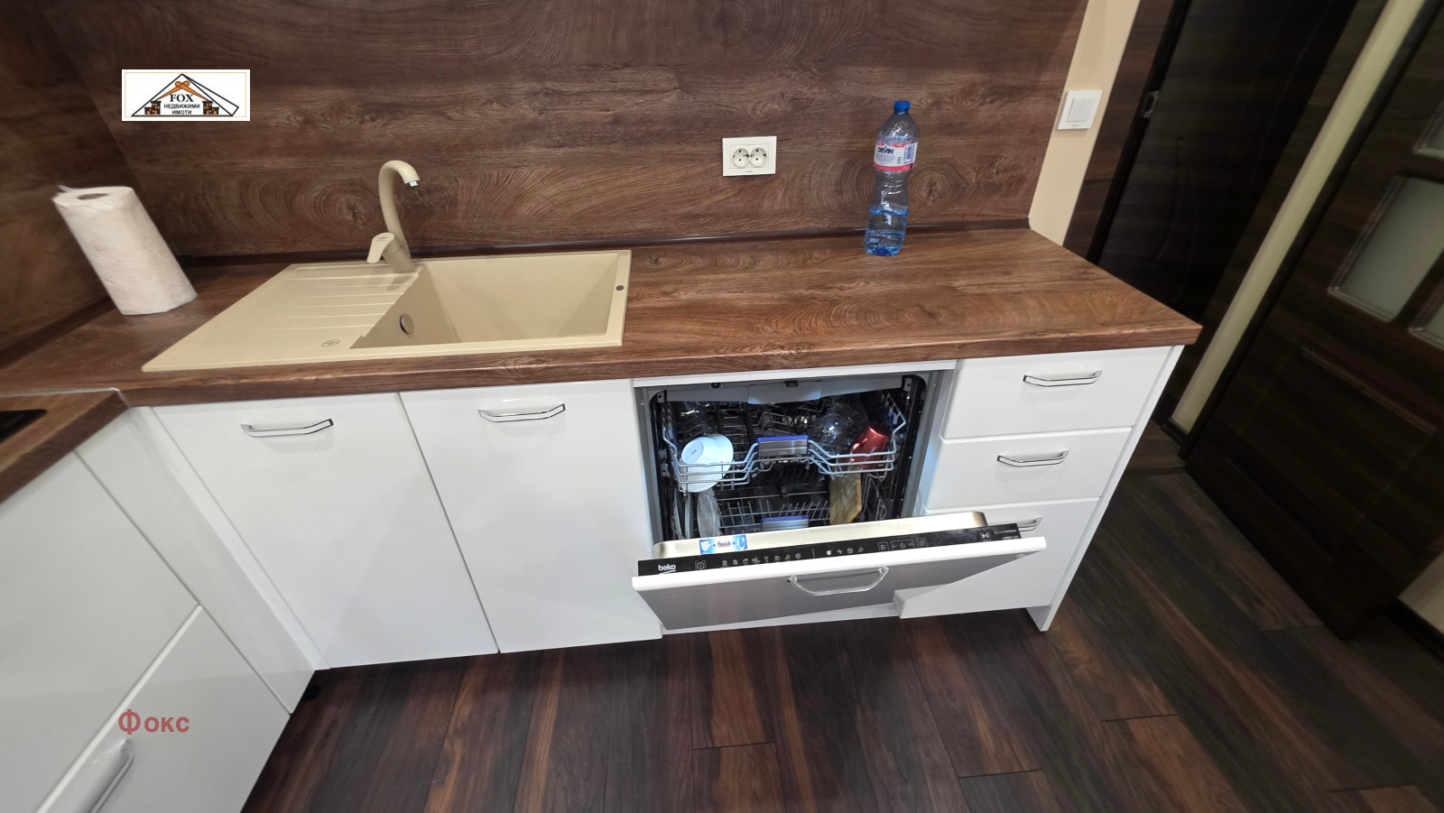 Продава 2-СТАЕН, гр. Русе, Чародейка - Север, снимка 8 - Апартаменти - 54728421