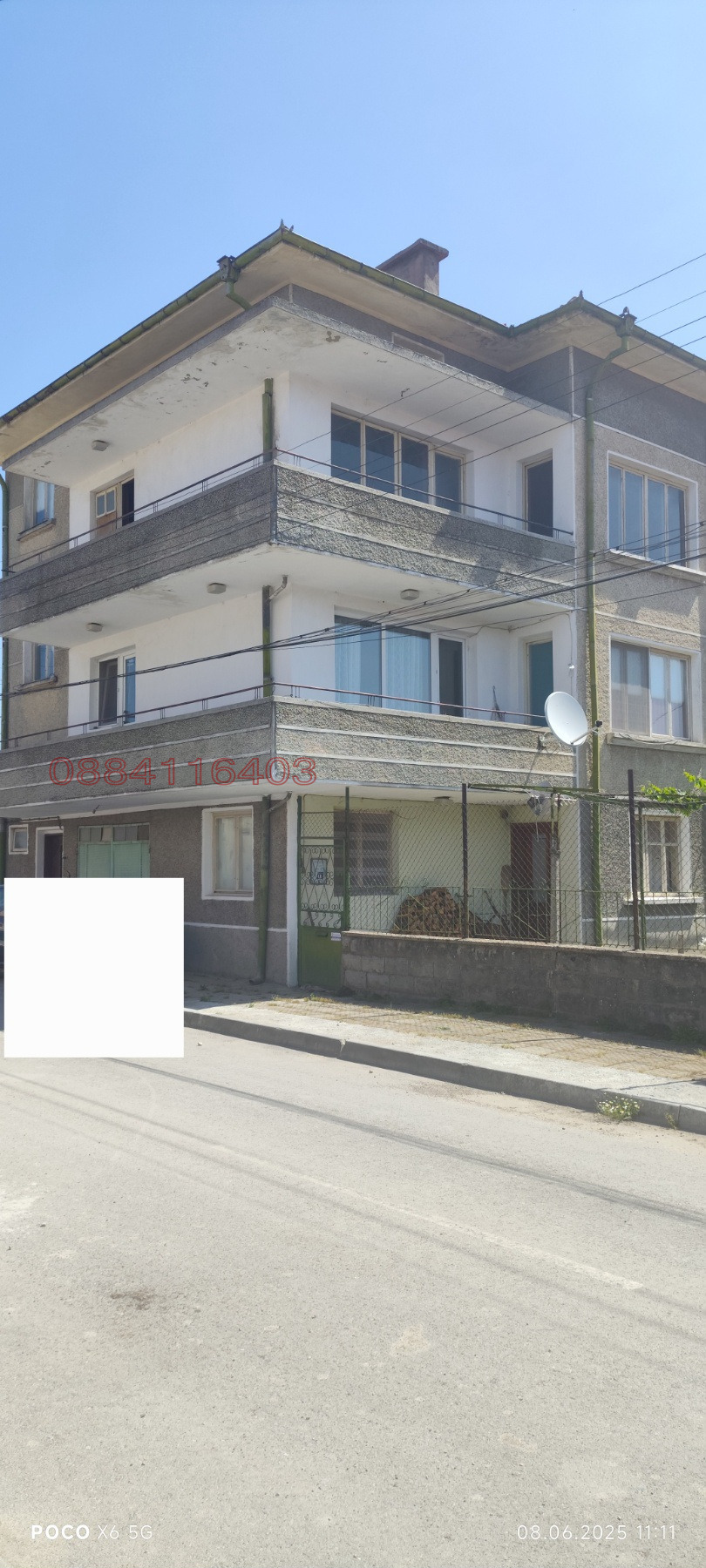 Продава КЪЩА, гр. Нови пазар, област Шумен