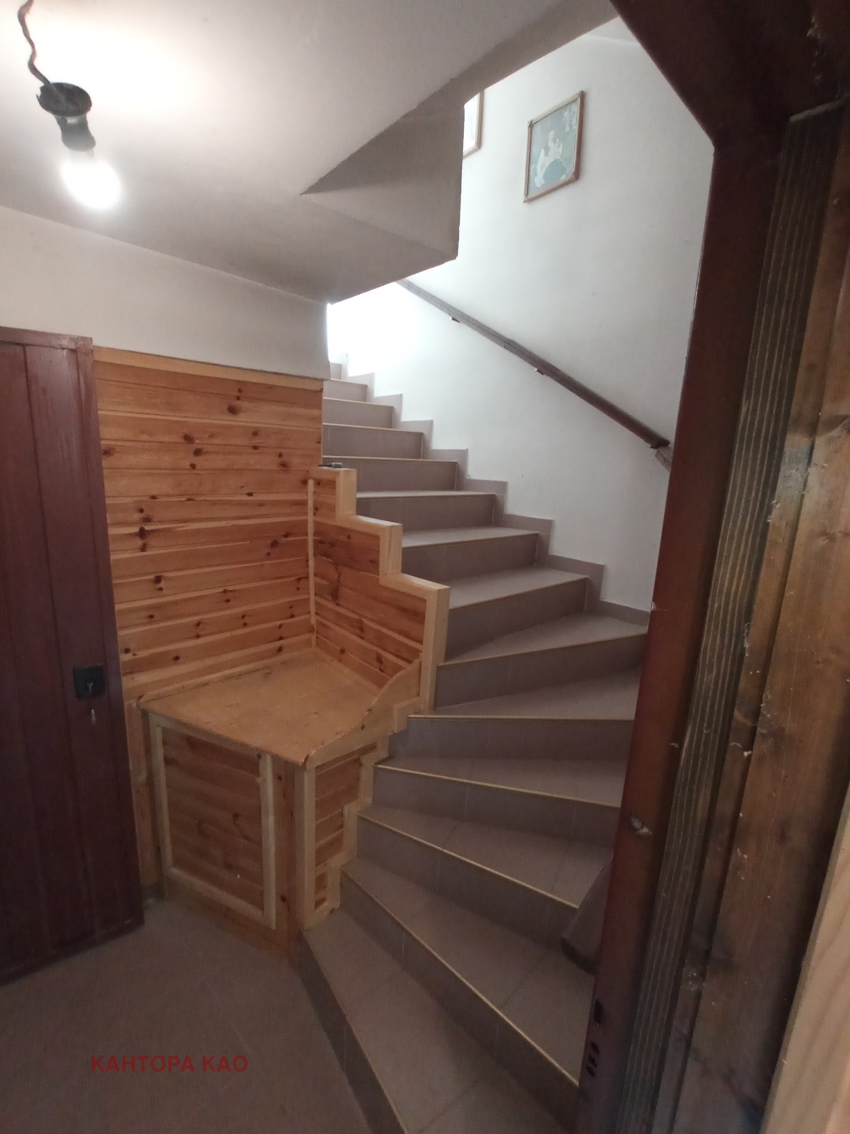 Продава КЪЩА, гр. Перник, Клепало, снимка 10 - Къщи - 56221828