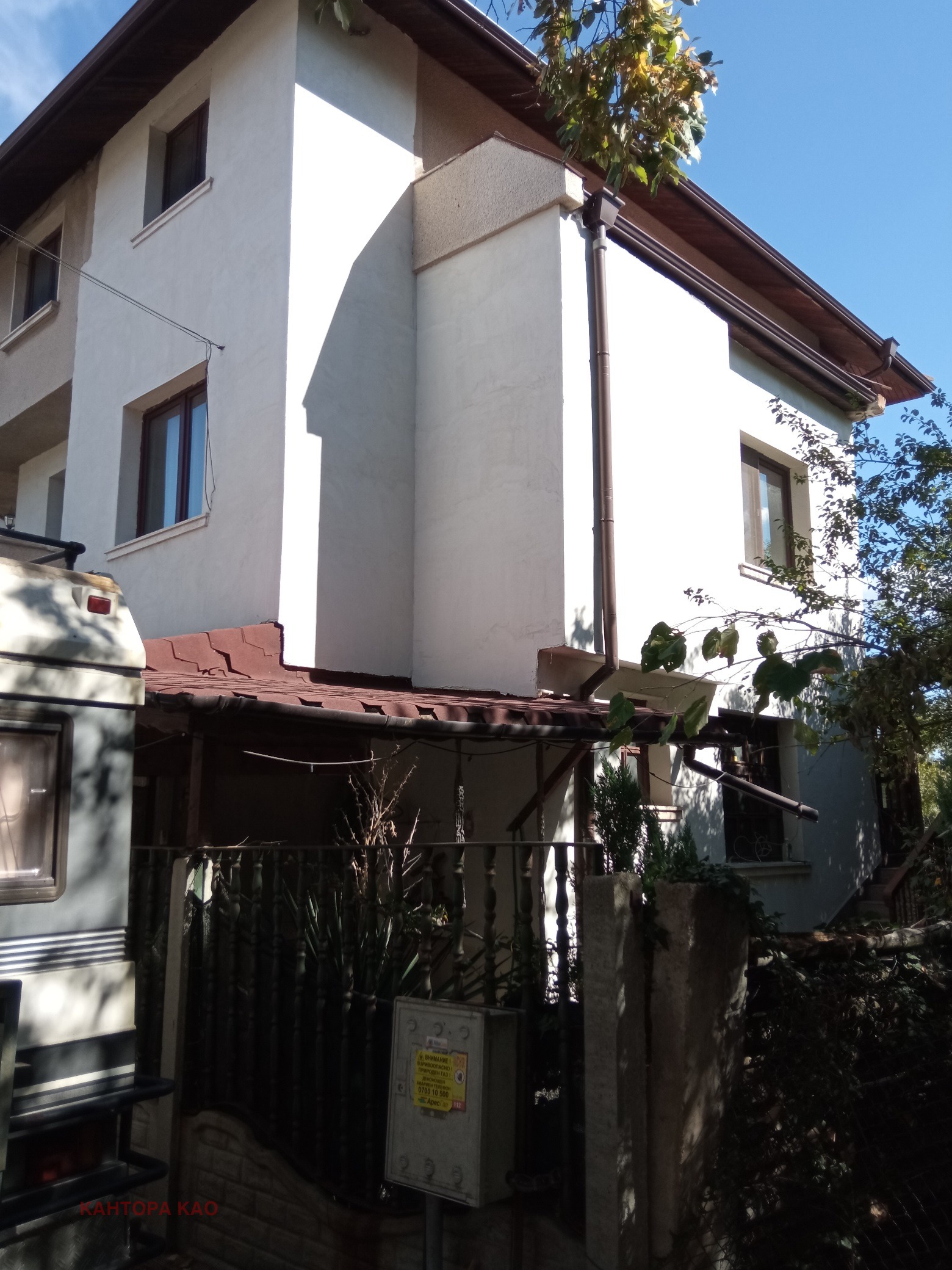 Продава КЪЩА, гр. Перник, Клепало, снимка 17 - Къщи - 56221828