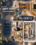 Продава  2-стаен град Варна , Владислав Варненчик 1 , 65 кв.м | 22096948