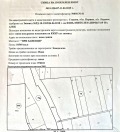 Продава ПАРЦЕЛ, с. Студена, област Перник, снимка 2