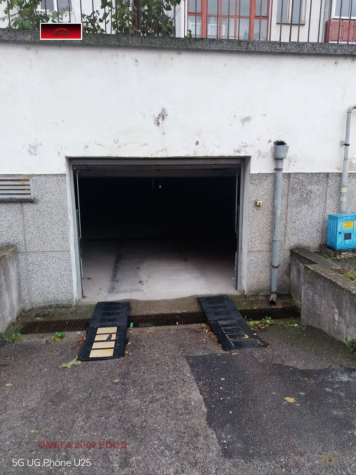 Продава ГАРАЖ | Imot.bg — изображение 2