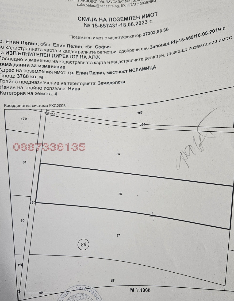 ������� ���������� ���� | Imot.bg � ����������� 1