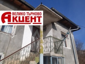 Продажба на имоти в с. Царевец, област Велико Търново - изображение 1 