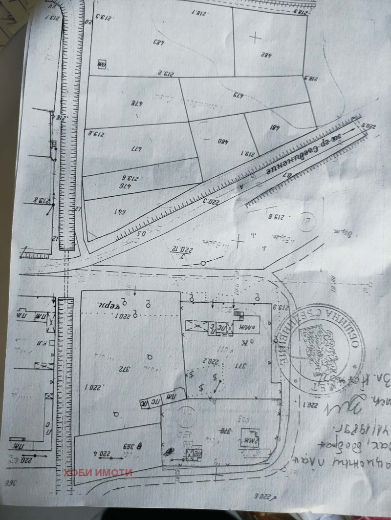 Продава ПАРЦЕЛ, с. Голям чардак, област Пловдив, снимка 2 - Парцели - 52800445