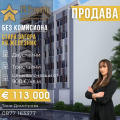 Продава 3-СТАЕН, град Стара Загора, Железник - център • 113000 € • 92712947 1